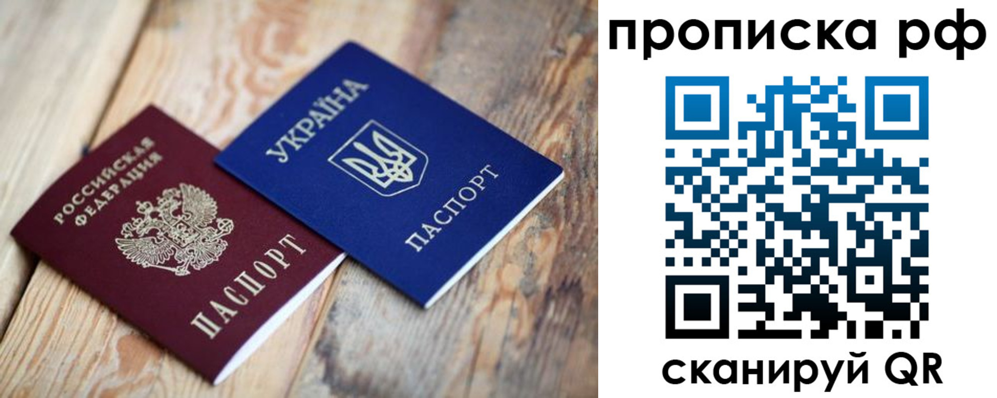 регистрация в Коврове