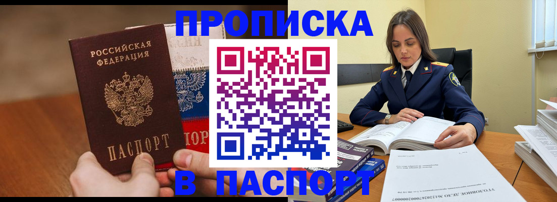 регистрация для школы в Коврове