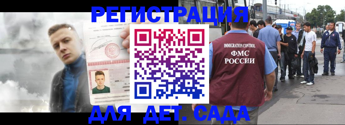 временная регистрация адрес в Коврове